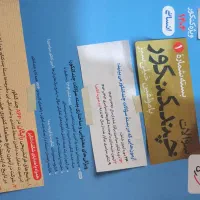 کتاب کنکور انسانی|کتاب و مجله آموزشی|قرچک, باقرآباد|دیوار