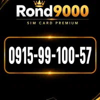 0915-99-100-57صفر‌پک