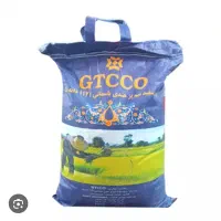 برنج جی تی سی