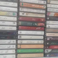 نوار کاست ارشادی