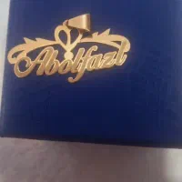 پلاک ابوالفضل 150بالای فی