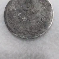 سکه مظفرالدین شاه