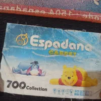 فرش کودک|فرش|ساوه, |دیوار