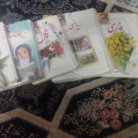 کتابهای پایه پنجم فنری مرتب