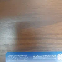 سیم کارت کد ۵