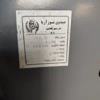 گاوصندوق نسوز آریا استثنایی