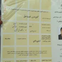همکار با مهندسین مشاور