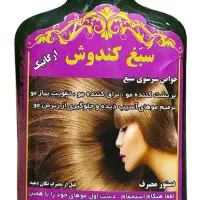 لوازم آرایشی و خوراکی