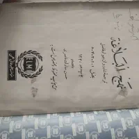 کتاب های دینی|کتاب و مجله مذهبی|مشهد, امامیه (شهرک غرب)|دیوار