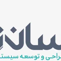 دعوت به همکاری در فروش نرم افزار های مالی