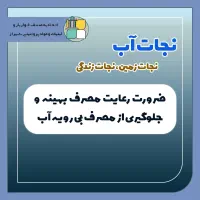 وام مهربانی ملی صد میلیون فقط 29