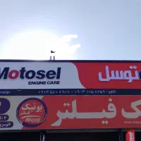 نصب تابلو
