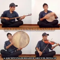 آموزش سه تار آبی بیگلو