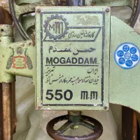 اره فلکه نجاری مقدم 55