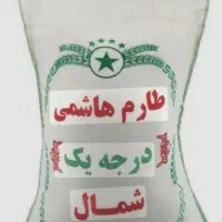 برنج طارم هاشمی|خوردنی و آشامیدنی|کرج, کوی مدرس|دیوار