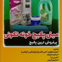 پنکیک کرم پودر ضد جوش ضدلک ضد چروک نانو|آرایشی، بهداشتی، درمانی|شاهین‌شهر, طالقانی|دیوار