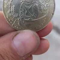 سکه