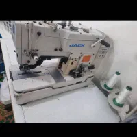 کاج و دکمه دوز