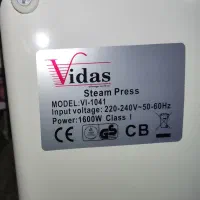 اتو پرس Vidas|اتو و لوازم اتو|رشت, دیانتی|دیوار