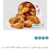 تولیدوفروش پودرسوخازی کیلویی|خوردنی و آشامیدنی|تهران, آهنگ|دیوار