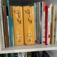 کتاب علمی، مذهبی و فرهنگی|کتاب و مجله تاریخی|بجنورد, |دیوار