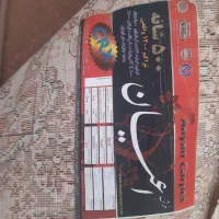 فرش ماشینی|فرش|ابهر, |دیوار