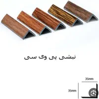 تولیدوپخش قرنیز ترمووال تاشو لبه سقف کاذب|خدمات پیشه و مهارت|اسلام‌شهر, شهرک واوان|دیوار