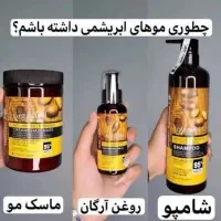 فروش محصولات آرایشی ومراقبت پوستی باضمانت عودت