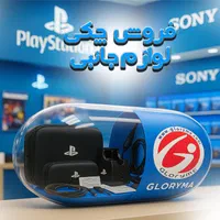 خرید قسطی و چکی لوازم جانبی کنسول ps4 ps5