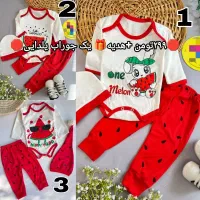 لباس یلدایی به قیمت تولیدی و هدیه جوراب یلدایی