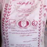 فروش ۲کیسه اردگوهرنگ تازه ۱۰کیلوعدس بومی تازه