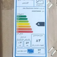 تلویزیون ۴۳اینچ هاردستون|تلویزیون و پروژکتور|تهران, نارمک جنوبی|دیوار
