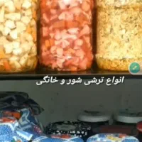 ترشیجات آشپزخانه یاسمن|خوردنی و آشامیدنی|رودسر, |دیوار
