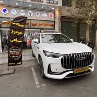 لوکانوL8*صفر خشک*تحویل فوری