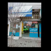 دفتر پیشخوان آقای منشوری