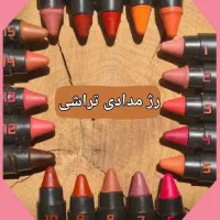 رژ لب مدادی ارگانیک طبیعی|آرایشی، بهداشتی، درمانی|اصفهان, ولدان|دیوار