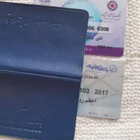 ۲کارت بانکی پیداشده بنام میثم  و خانم  اعظم روشنی|اشیا|رشت, دروازه لاکان|دیوار
