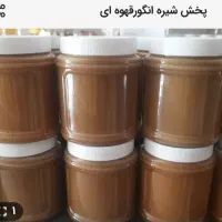 انگورسفیدپخش کلی ۱۶۵