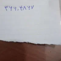 خط ثابت تلفن