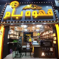 همکار ساده|استخدام خدمات فروشگاه و رستوران|تهران, خاک سفید|دیوار