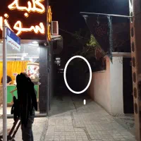 فروش ویلایی ۲۸۰متری کوهسنگی.دکتربهشتی|فروش خانه و ویلا|مشهد, شهید بهشتی|دیوار