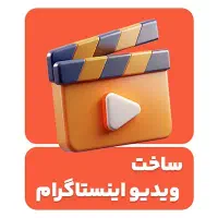 تولید محتوای حرفه ای اینستاگرام|خدمات رایانه‌ای و موبایل|تهران, آرژانتین|دیوار