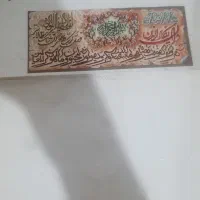 تابلو فرش نیمه بافته شده|تابلو فرش|تهران, میدان میوه و ترهبار مرکزی|دیوار