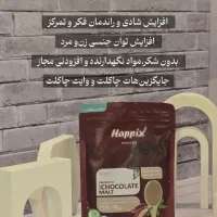 درمان ۶۰نوع بیماری بامحصولات پروبیوتیک|آرایشی، بهداشتی، درمانی|کرمانشاه, |دیوار