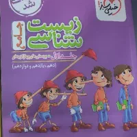 کتاب تست تجربی/جزوه عظیمی فراهانی کرمی یحیوی