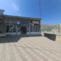 فروش فوری خانه و مغازه مناسب سکونت وسرمایه گذاری