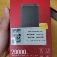 پاوربانک شیائومی