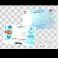 یک عدد کارت ملی بنام کامران چهره گشا گم شد