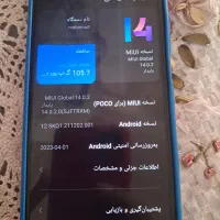گوشی درحدنو|موبایل|میبد, |دیوار