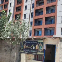 معاوضه اپارتمان نو با کوچکتر محدوده مصباح